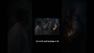 क्या सच में आत्माएँ लौटती हैं? | Tantrik Horror Short | Hindi Horror