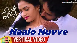 Naalo Nuvve Vertical Video Song | Swecha Telugu Movie | Mangli | Bhole Shawali | Latest Telugu Songs