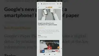 Google Paper Phone📱