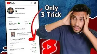 🚀पहली ही Shorts वायरल होगी | how to viral YouTube horts | shorts video viral kaise karein