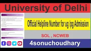 DU OFFICIAL HELPLINE NUMBER ||#duet #dupg #college #SOL #ncweb #4SONUCHOUDHARY