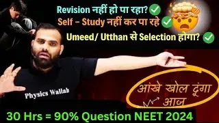 MR Sir Imp. Message ⚠️ 90% Questions From Here 🔥 Selection in 2 Months ⁉️ Umeed/Utthan