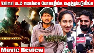 Valimai Live : Actor Ajith valimai movie Public review || Ajithkumar ||  H. Vinoth ||Janhvi Kapoor