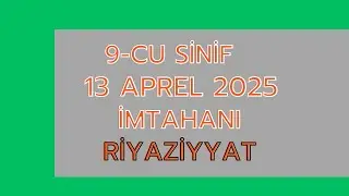 13 aprel 2025 9-cu Sinif Buraxılış suallarının izahı.Riyaziyyat.