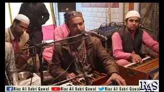 Sazina Harmonium I Ghar Aya Mera Pardesi I By Ustad Riaz Ali And Ali Sabri Qawal