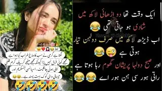 Mujhe tez patti wali cock bahot pasand hai 😂😂 | Funny poetry video| Funny memes