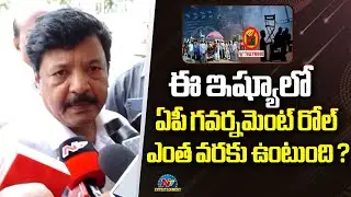 AP Cinematography Minister Kandula Durgesh Speaks to Media about TFI Employees Strike || @NTVENT