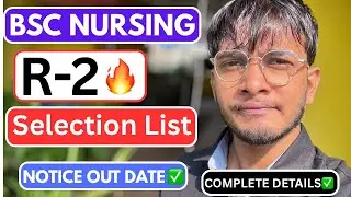 SSUHS Bsc Nursing Round-2 Selection List 2025✅|| Bsc Nursing Cut Off || MEDICO WALLAH #assam #ssuhs
