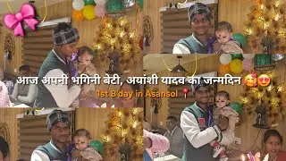 chulha choka family restaurant | best experience | asansol 📍| Anshika Yadav B'day celebration 2025 🎉