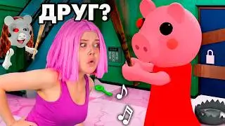 ЭТА СВИНЬЯ ТЕБЕ НЕ ДРУГ! PIGGI АТАКУЕТ В ROBLOX