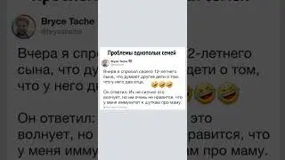 #классныевидео #развлечения #юмор#домашнийюмор #смехпродлеваетжизнь#неудачи #funny#shorts#funnyvideo