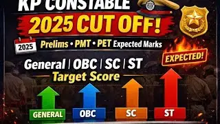 KP Constable 2025 Expected Cut Off | Prelims, PMT & PET |  @Loveyourdream1995