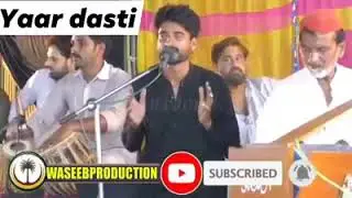 Kot addu song