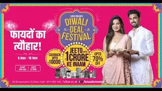 Lotus Electronics Diwali Festival: Unmissable Deals and Discounts!