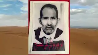 سلسلة اعلام الرشيدية اغنية العساسا ماريتو غزالي مولاي علي بلمصباح