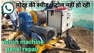 Winch machine panel repair! change potentiometer ! speed pot ! variable resistance!