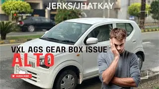 Suzuki Alto AGS Gear Issue | jerks | Problem | Solution | Gear Oil