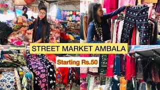 Ambala Cloth market Tour ,Car parking, Market Location , Ambala Wholesale cloth market #ambalacity