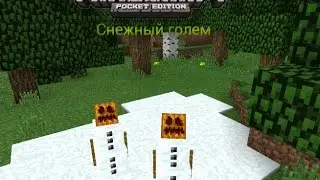 Мод на Снежных големов для Minecraft PE 0.11.0