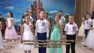 ДЕМО РОЛИК ДЕТСКИЙ САД