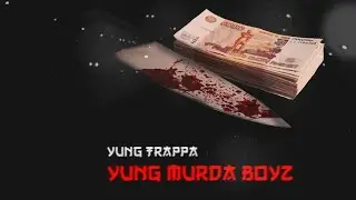 YUNG TRAPPA - ЭЙ #yungtrappa #ymb