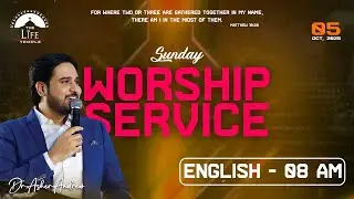 #SundayService English Worship Service live 05-10-2025 || Dr Asher Andrew || The Life Temple