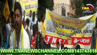 TNSF TS CONDUCTS DHARNA SOCIAL WELFARE OFFICE AT MASABTAK @ TNA NEWS ..