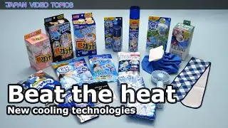 Beat the heat – New cooling technologies
