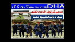 DHA jobs 2021 | Apply Method
