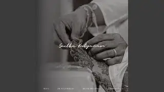 Seetha Kalyanam