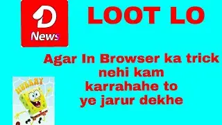 New hack of News dog app no in browser