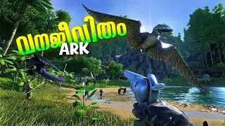 ARK MALAYALAM #1 | ARK SURVIVAL EVOLVED | Malayalam gameplay