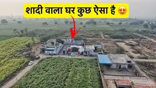 शादी वाला घर कुछ ऐसा दिखता है 😍 Mohit Rana 