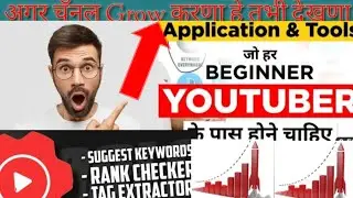 Youtools app kaise use kare l How to use utools.app lyou tools app kaise use kare 2023 l you tools