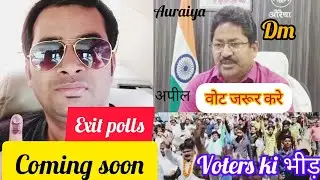 up nikaye @upexitpoll  उत्तर प्रदेश में नगर निकाय चुनावka record तोड़ दिया @nagarnikayechunavup