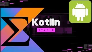 Kotlin | Variables Explained 💾