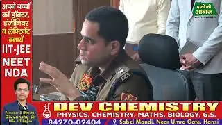 हांसी प्रॉपर्टी डीलर  सुभाष मलिक का हत्या आरोपी गिरफ्तार SP ने किया बड़ा खुलासा हत्या कारण क्या?