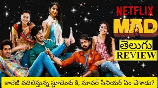 Mad Movie Review Telugu | Mad Telugu Review | Mad Review | Mad Movie Review | Mad Genuine Review