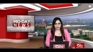 English News Bulletin &ndash; July 26, 2019 (1 pm)