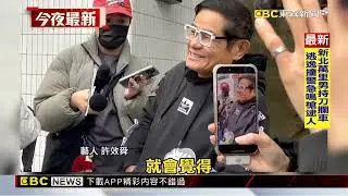 佩甄「哭紅雙眼」悼念曹西平！ 憶互動：希望在天上都好@newsebc