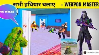 #PUBGMOBILE #Boombam pubg seasson14