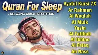 Quran recitation in a peaceful voice I Ayat Al Kursi, Yasin, Ar Rahman, AlWaqiah, Al Mulk, Alaa Aqel