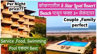 Dapoli Beach Resort | Sagar Sawali Beach Resort | Beach Resorts near Pune | Travel Vlog