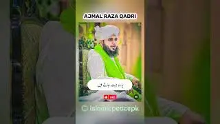ba himmat log kabi hara nahi krty #motivationbayan