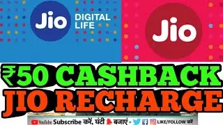 FREECHARGE NEW SECRET PROMOCODE July 2018  || ₹50 CASHBACK ON JIO NUMBER RECHARGE