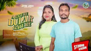 A GATE RE DULAR GATE RE MAG MODE DOSON STUDIO VERSION SANTHALI VIDEO SONG 