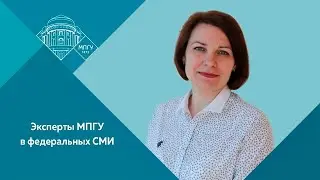 Проректор МПГУ Е.А.Балабаева на канале Звезда 