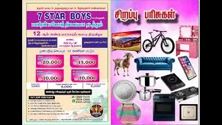 GRAND - FINAL : MARUTHANDAKURICHI Vs ARIYALUR || LIVE from KEELA K.KOTTAI ||#thennagar_media
