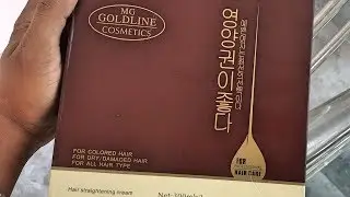 Распаковка лучшего крема для выпрямления волос | Косметика MG Goldline | Для профессионального ухода за волосами | Окрашивание