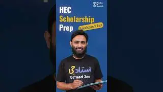 HEC Scholarship for Balochistan & FATA #hec2025 #hecusat